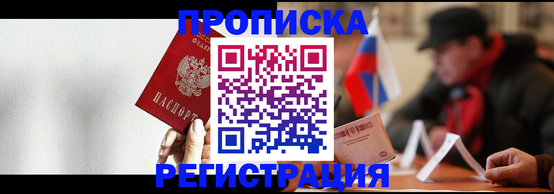 регистрация для дет. сада в Чусовом